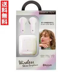 完全ワイヤレス ステレオイヤホン インナーイヤータイプ オーロラホワイト Bluetooth 5.3 BTのサムネイル
