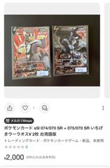 遊戯王 remote duel スリーブ 40枚 - メルカリ