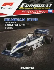 JFC F1 ヘルメット リカルド・パトレーゼ 1988 1/12 Yahoo!オークション - Arai リカルド・パトレーゼ レプリカ