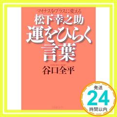 Item thumbnail for item 0919f2bf-77d4-4c91-893d-a7b63b93227d