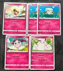 2025年最新】プクリンの人気アイテム - メルカリ