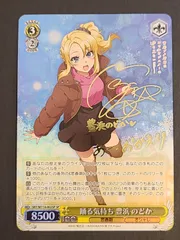 2025年最新】青ブタ ヴァイス サインの人気アイテム - メルカリ