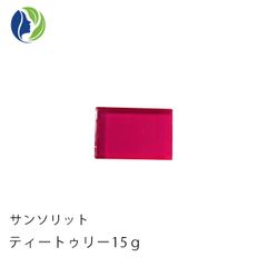 ポスト投函 サンソリット スキンピールバー ティートゥリー ミニソープ 15g　洗顔石鹸 ピーリング 脂性肌 ニキビ 角質ケア ニキビ肌 ピーリング石鹸 洗顔石けん AHA ティートゥリーオイル ビタミンA誘導体 お試し