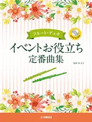 2024年最新】ひまわりの約束 秦基博の人気アイテム - メルカリ