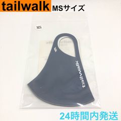 テイルウォーク マスク MSサイズ グレー 抗菌防臭 tailwalk エイテック