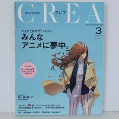 ユーリ!!! on ICE　公式ブック　 雑誌 　16冊まとめて★付録一部あり Amazon.com: 