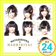 シリアルナンバー有りエリック・ペイロール「けし」