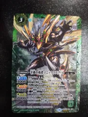 2025年最新】ソニックワスプa シークレットの人気アイテム - メルカリ