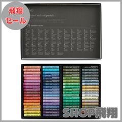 ラウニー ソフトパステル 16色 - メルカリ