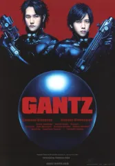 【中古】販促品 ≪リーフレット・小冊子≫ フライヤー)GANTZ