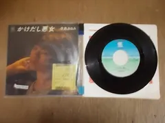 2024年最新】寺島レコード cdの人気アイテム - メルカリ