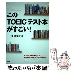 中古】 怖い話（ミステリー）と短い話（ショート・ショート