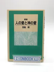 2024年最新】羽鳥明の人気アイテム - メルカリ