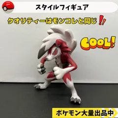 2024年最新】ポケモン モンコレ ルガルガンの人気アイテム - メルカリ