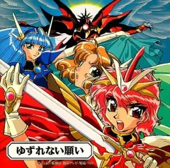 【新品未開封】魔法騎士レイアース オリジナルサウンドトラック 5枚セット 魔法騎士(マジックナイト)レイアース」オリジナルサウンド