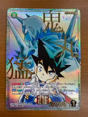 旧YAIBA トレーディングカードセット 2025年最新】ヤイバ カードの人気アイテム - メルカリ
