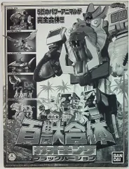 2025年最新】ガオキングブラックの人気アイテム - メルカリ