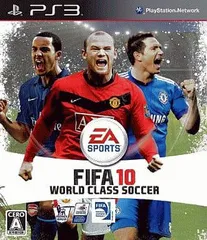 【中古】FIFA10 ワールドクラスサッカー / PlayStation 3（帯無し）