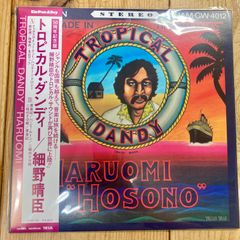 【新品】細野晴臣 - Tropical Dandy [LP] KAKUBARHYTHM / medium (2025) レコード
