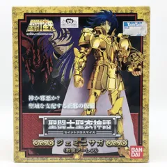 2025年最新】聖闘士星矢 教皇の人気アイテム - メルカリ