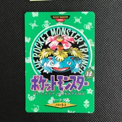 2025年最新】カードダス フシギバナの人気アイテム - メルカリ