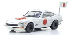 新品 京商オリジナル 1/64 サーキットの狼 日産 フェアレディ Z 432R (魅死魔 国友) 完成品ダイキャストミニカー K07009B4 [佐川急便]