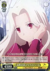 2025年最新】irys ヴァイスの人気アイテム - メルカリ