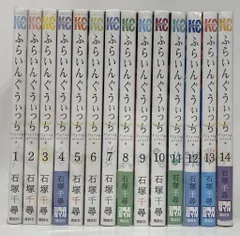 ふらいんぐうぃっち　全巻帯付き 全巻帯付き・ブックカバー付き ふらいんぐうぃっち 石塚千尋