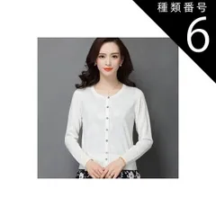 種類6：画像3/M トップス カーディガン ミディアム丈 袖あり 長袖 ラウンドネック 襟なし 前開き 綿 かわいい 大人可愛い シンプル カジュアル 大人女子 ラフ 無地 春 秋 10代 20代 30代 レディース 女性用 オフィス OL 通勤 お出かけ 公