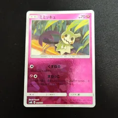 2024年最新】ポケモンカードゲーム sm8b ハイクラスパック gxウルトラ