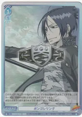 ヴァイスシュヴァルツブラウ ボンゴレリング 霧 7枚 VRR 六道骸 ヴァイスシュヴァルツブラウ ボンゴレリング 霧 7枚 VRR 六道骸