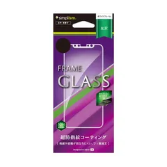  Simplism iPhone11Pro iPhoneXs X （5.8インチ)  フレームガラス フィルム ホワイト