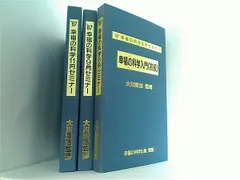 2025年最新】大川隆法 カセットテープの人気アイテム - メルカリ