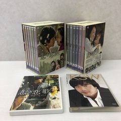 □ 悲しき恋歌 3巻 未開封品 smydv089567 - メルカリ