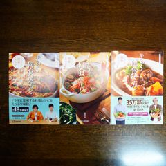 大都会 PARTII SPECIAL 石原裕次郎 渡哲也 松田優作 d3000