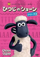 2025年最新】ひつじのショーン [dvd]の人気アイテム - メルカリ