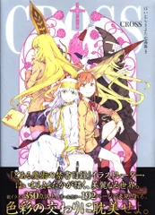 2025年最新】はいむらきよたか画集の人気アイテム - メルカリ