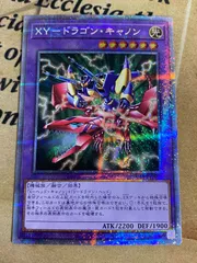 2025年最新】xyドラゴンキャノン レリーフの人気アイテム - メルカリ
