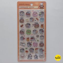 コウペンちゃん ボンボンドロップシール ステッカー BONBON DROP seal 平成レトロ  【はなまるベーカリー】 8812616