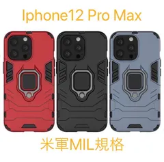 iPhone12 Pro Maxケースリング付き車載ホルダー対応三色レンズ保護