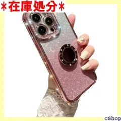 KOOLRIVER スマホケースカバー・アイフォン15用 ケース 保護あり ラインストーン メッキ TPU ソフトケース 分離型スマホリング付き ラメ キラキラ グリッター おしゃれ かわいい レディース Apple アイフォン 15 ア ーズゴールド 318