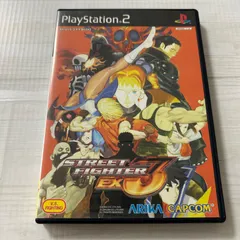 動作確認済 ストリートファイターEX3 プレイステーション PS2
