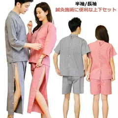 【中古】針灸治療の実際　上下巻セット 楽天市場】代田文誌 針灸治療の実際の通販