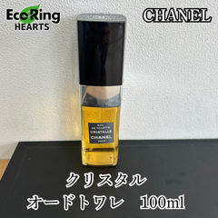 【残量9割以上】シャネル　クリスタル　オードトワレ　100ml  CRISTALLE EAU DE TOILETTE   KGID