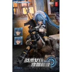 【新品未開封】タクティカルメイド 蝸之殻 SNAIL SHELL 1/12 メイド 常磐和音 Tokiwa Kazune 可動 アクション ル フィギュア 完成品 フルセット RA-02