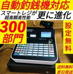 スマートレジスター　SX-550Ⅱ　SDカード 店名設定無料　061066