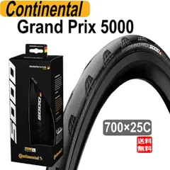 Amazon.com : Continental Grand Prix 4000s II 700 x 28c Road