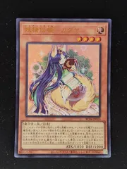 妖精伝姫−カグヤ