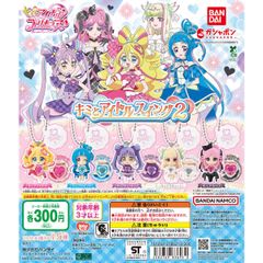 新品未開封 ガチャ キミとアイドルプリキュア♪ キミとアイドルスイング2 全種類 コンプリート