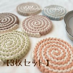 GuruGuruコースター【3枚セット】